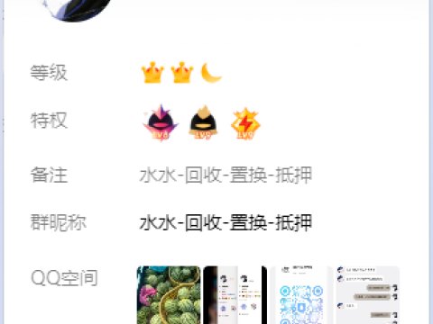 黑金靓号 大会9三星v10黄钻10绿钻6好莱6蓝钻5级 极品AAA豹子号 业务久久
