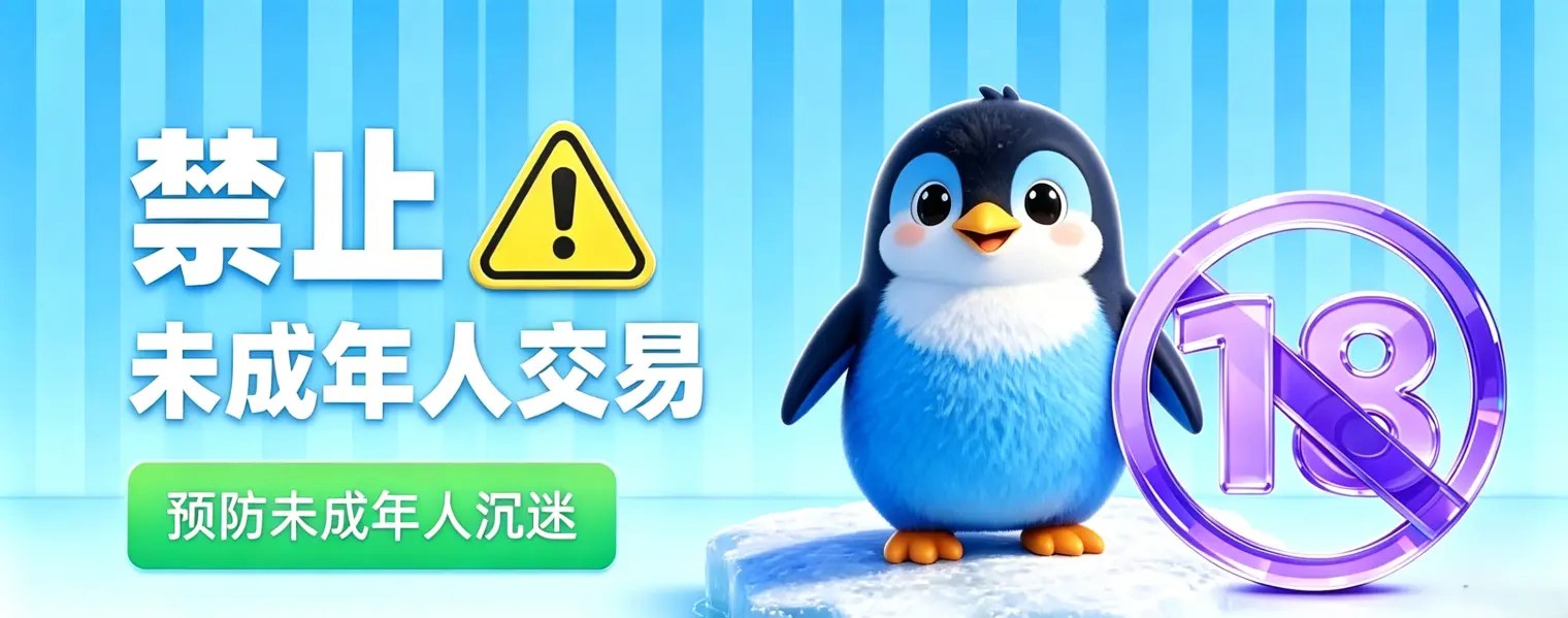 发的打广告